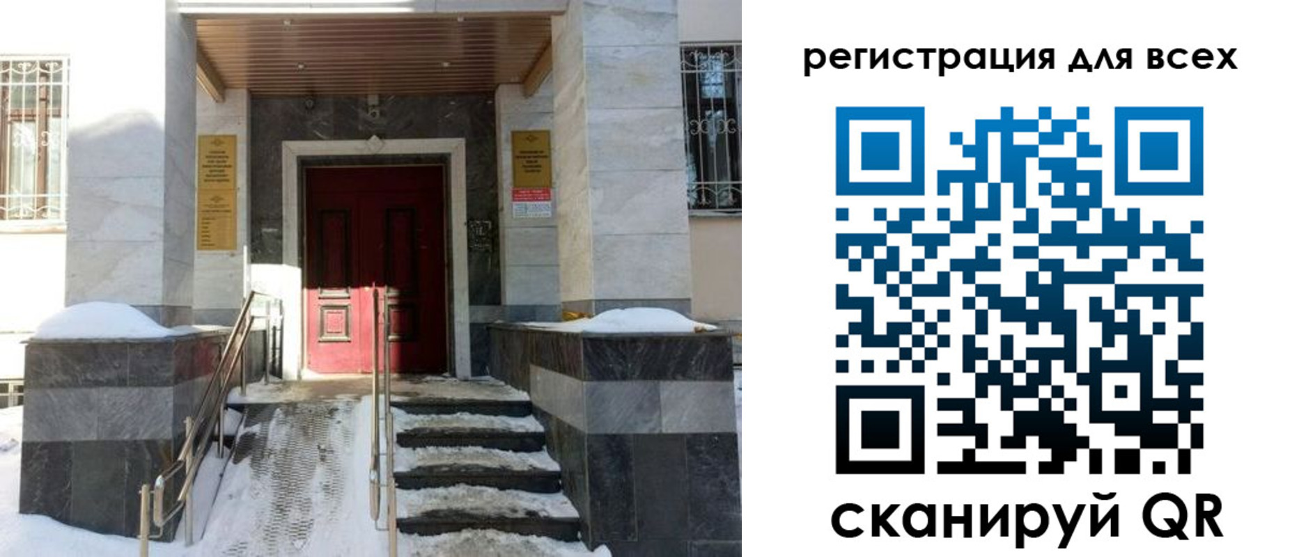 временная регистрация в квартире в Ростовской области