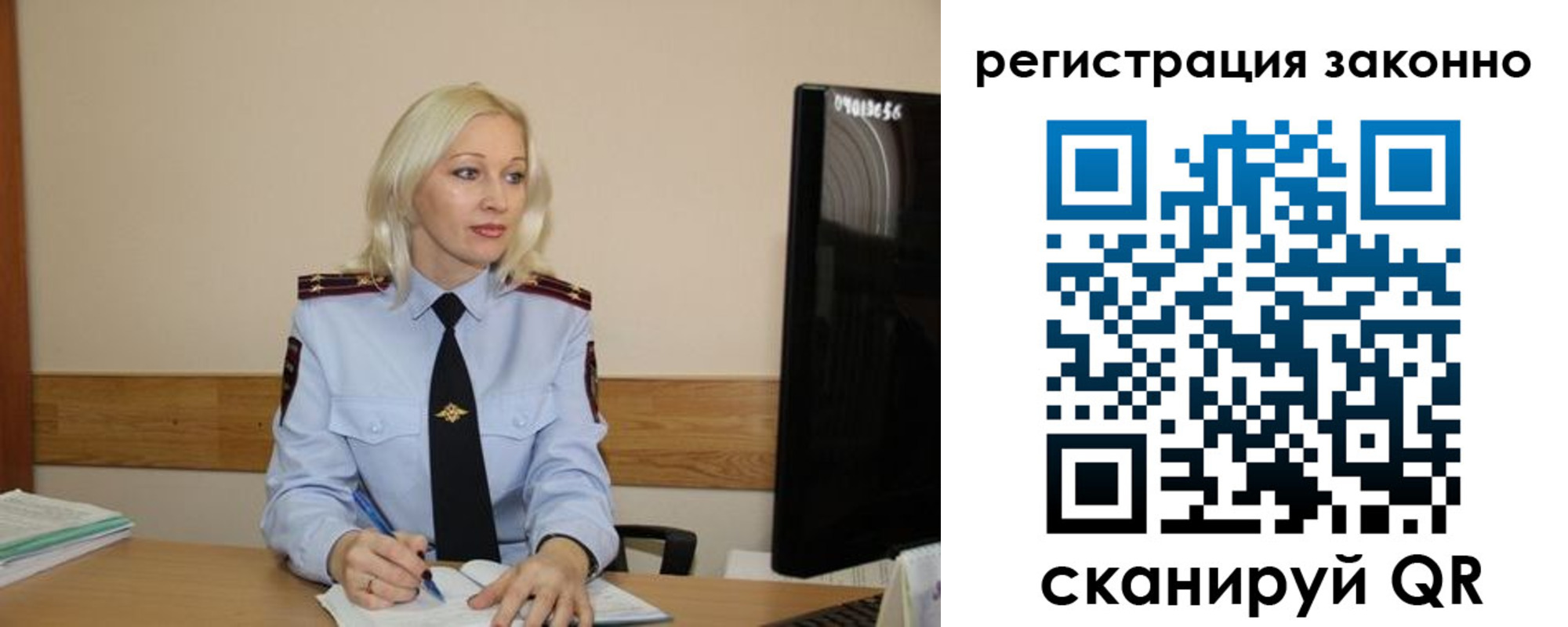 прописка паспорт в Ростовской области