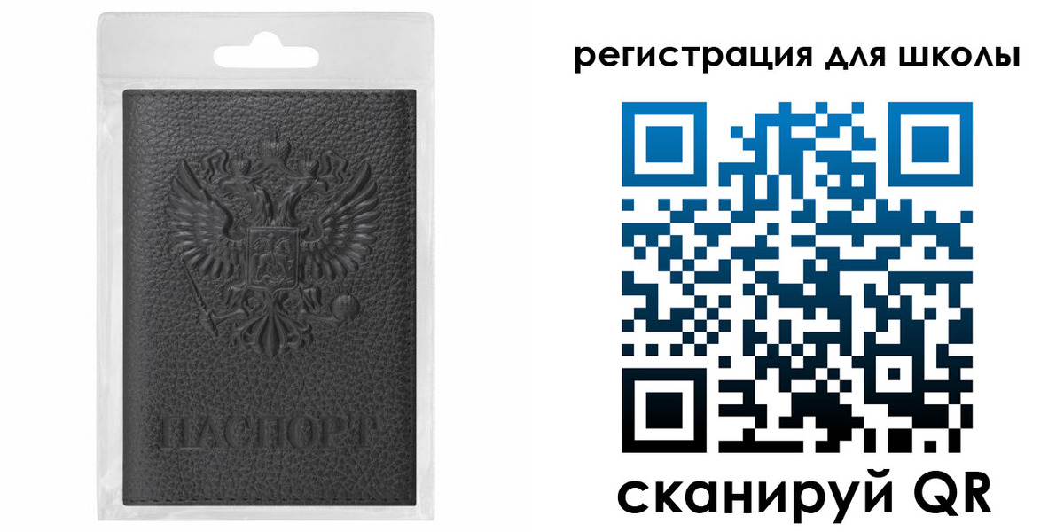 где прописаться в Ростовской области