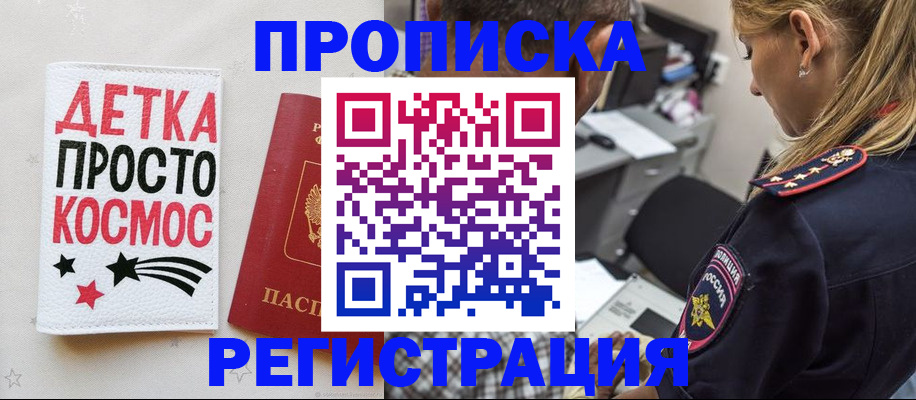 пропишу в квартире в Ростовской области