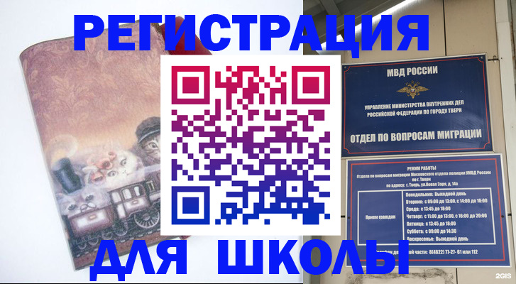 пропишу в квартире в Ростовской области