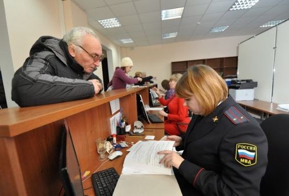 прописка в Ростовской области